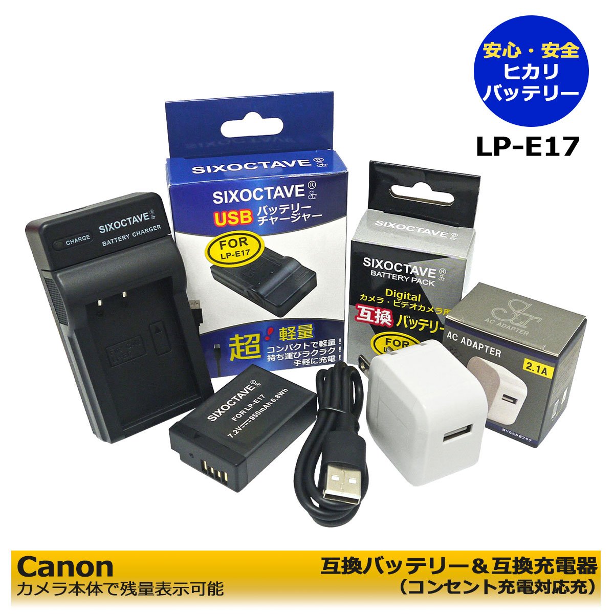 楽天市場】canon m6 バッテリー 純正の通販