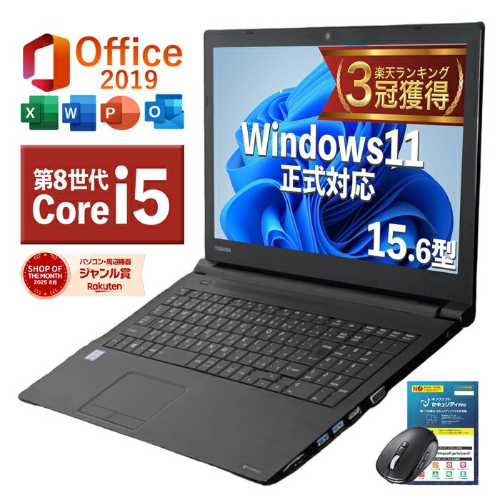 楽天市場】core i5 8世代（ノートPC｜パソコン）：パソコン・周辺機器