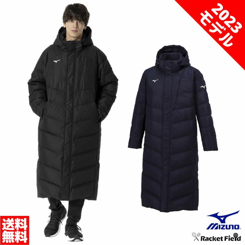 部活用ベンチコート】スポーツブランドなど！男の子向けの人気アウター