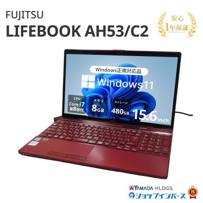 楽天市場】第8世代 富士通ノートパソコン core i7の通販