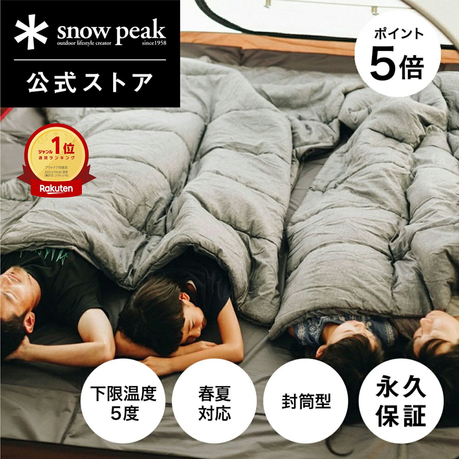 楽天市場】snow peak(スノーピーク) ssシングルの通販