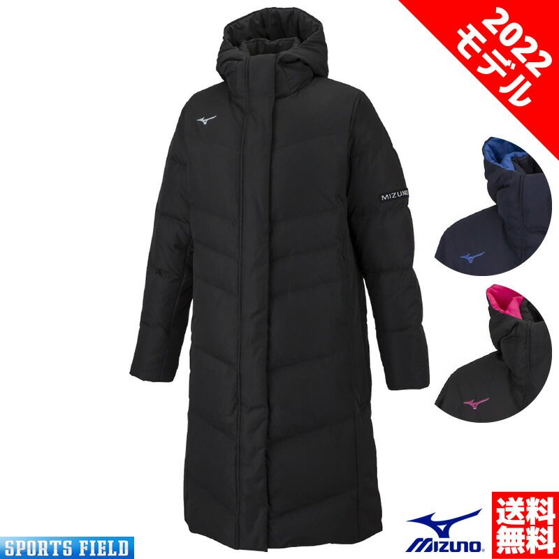 ベンチコート｜冬のサッカー時に！レディース用おしゃれな防寒具の