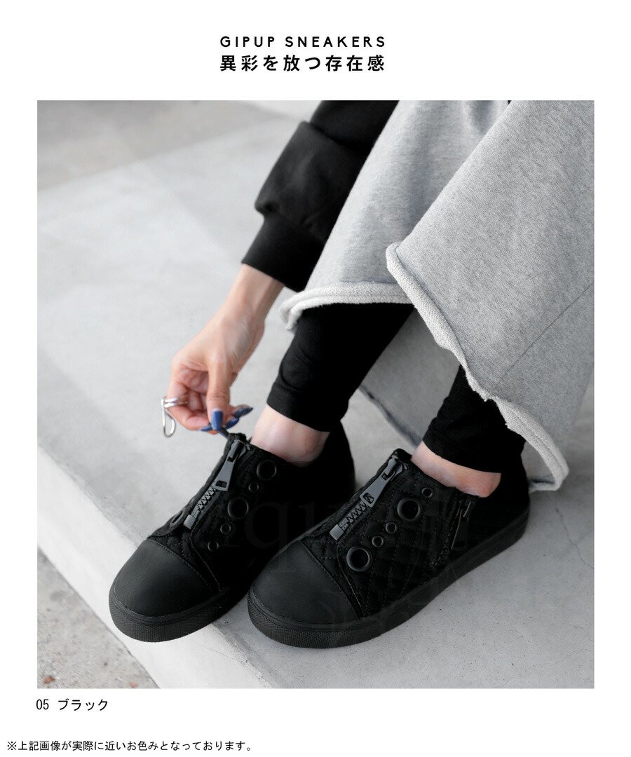 楽天市場】ジップアップスニーカー スニーカー レディース 靴 送料無料