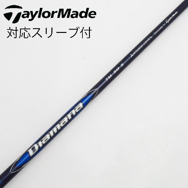 楽天市場】tensei blue tm50 シャフトの通販