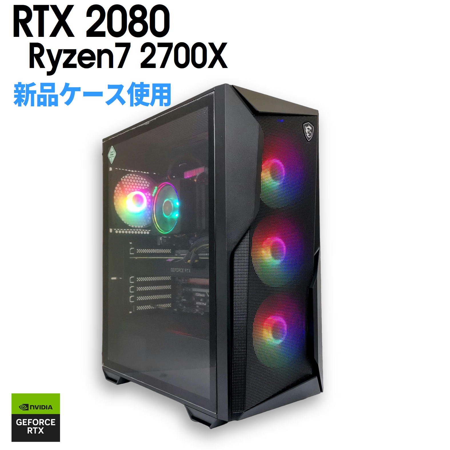 楽天市場】rtx2080（パソコン｜パソコン・周辺機器）の通販