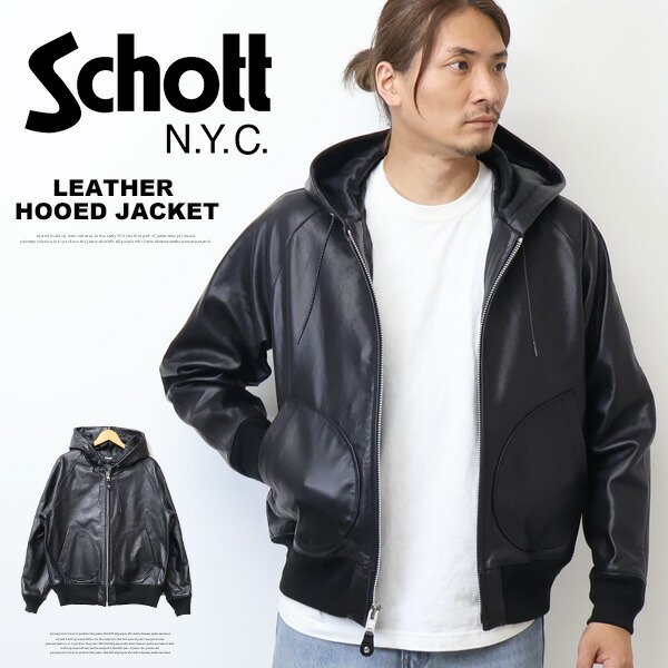 楽天市場】Schott ショット フルジップレザーパーカー ライダース
