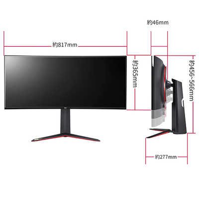 LG ウルトラワイドモニター [34型 /UltraWide FHD(2560×1080） /ワイド