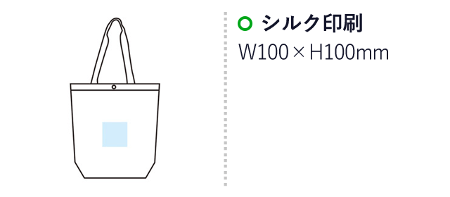 エバース トートバッグ（m34042）｜名入れプリント専門店【ノベルティ