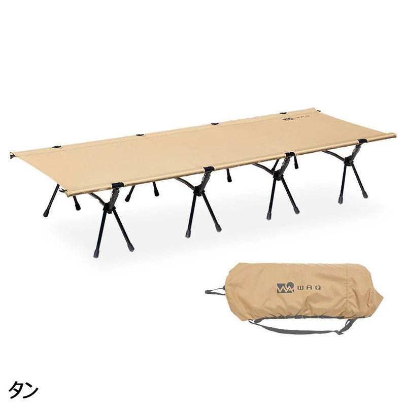 ワック 2WAY ワイドコット 600D | APORITO（アポリト）公式通販サイト