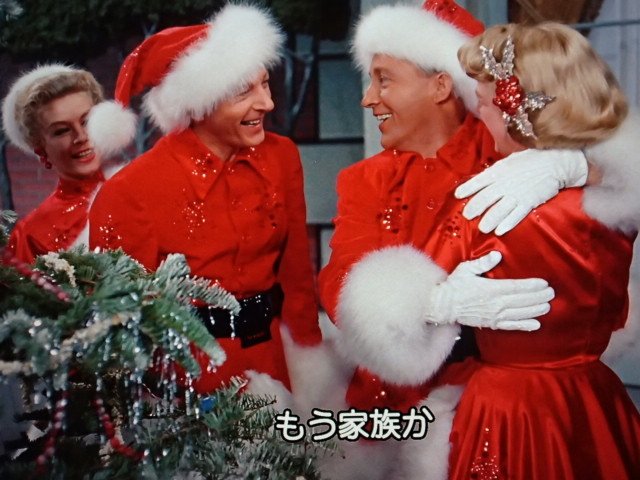 映画『ホワイト・クリスマス』ビング・クロスビー＆ダニー・ケイ名曲が
