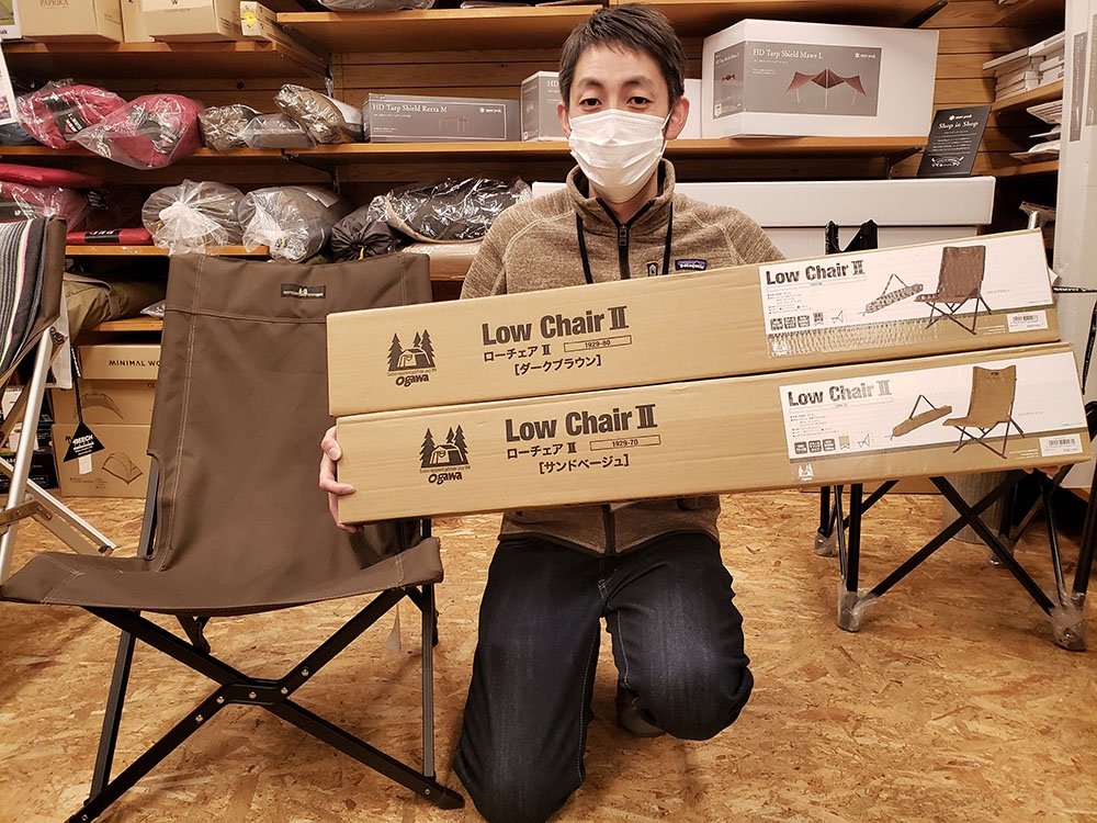 オガワ ロースタイルキャンプにもってこいのキャンプ用椅子 ローチェア