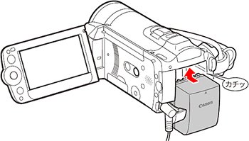 ビデオカメラ】バッテリーパックがビデオカメラ本体で充電できない場合