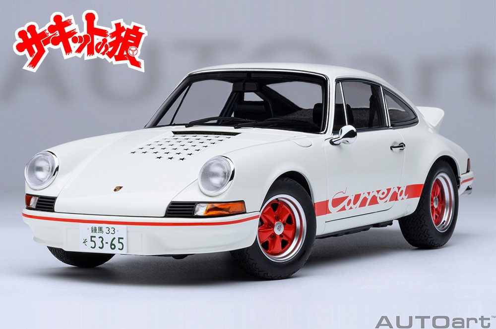 オートアート 1/18 ポルシェ 911 カレラ 2.7 RS グランプリホワイト