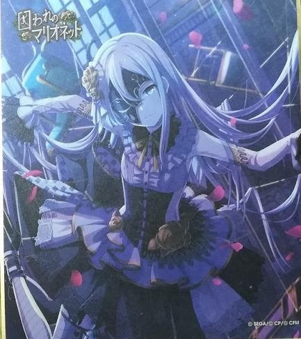 プロジェクトセカイ 宵崎奏 特訓後 ミニ色紙 コレクション | K-BOOKS