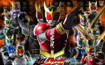 仮面ライダークウガ』25周年記念展「超クウガ展」メインビジュアル解禁