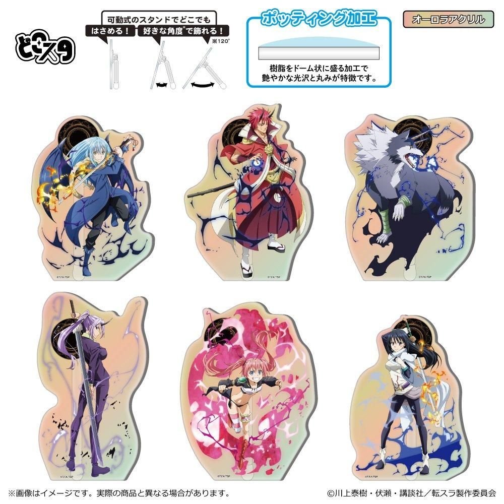 転生したらスライムだった件 どこスタ(オーロラver.) - TUK_ang SHOP