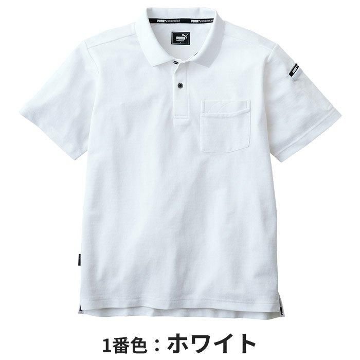 作業ウェアPUMA ポロシャツ PW-4014N｜空調服専門通販ユニアカ