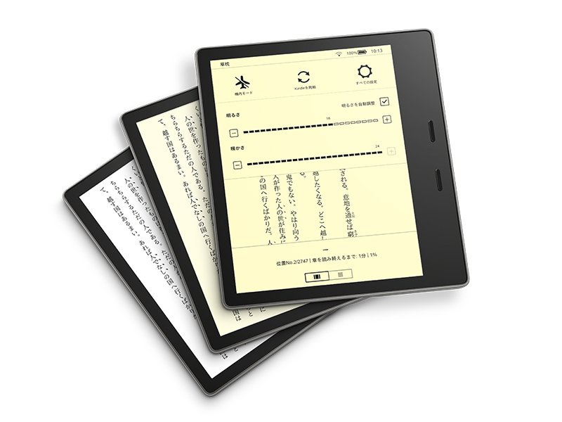 Amazon.co.jp: Kindle Oasis 色調調節ライト搭載 wifi 32GB 広告あり