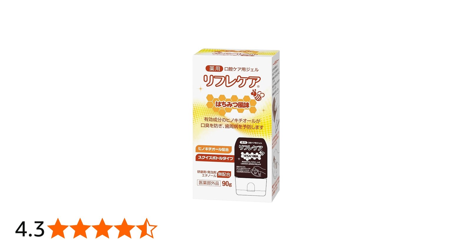 Amazon | 雪印ビーンスターク 【医薬部外品】 薬用・口腔ケア用ジェル