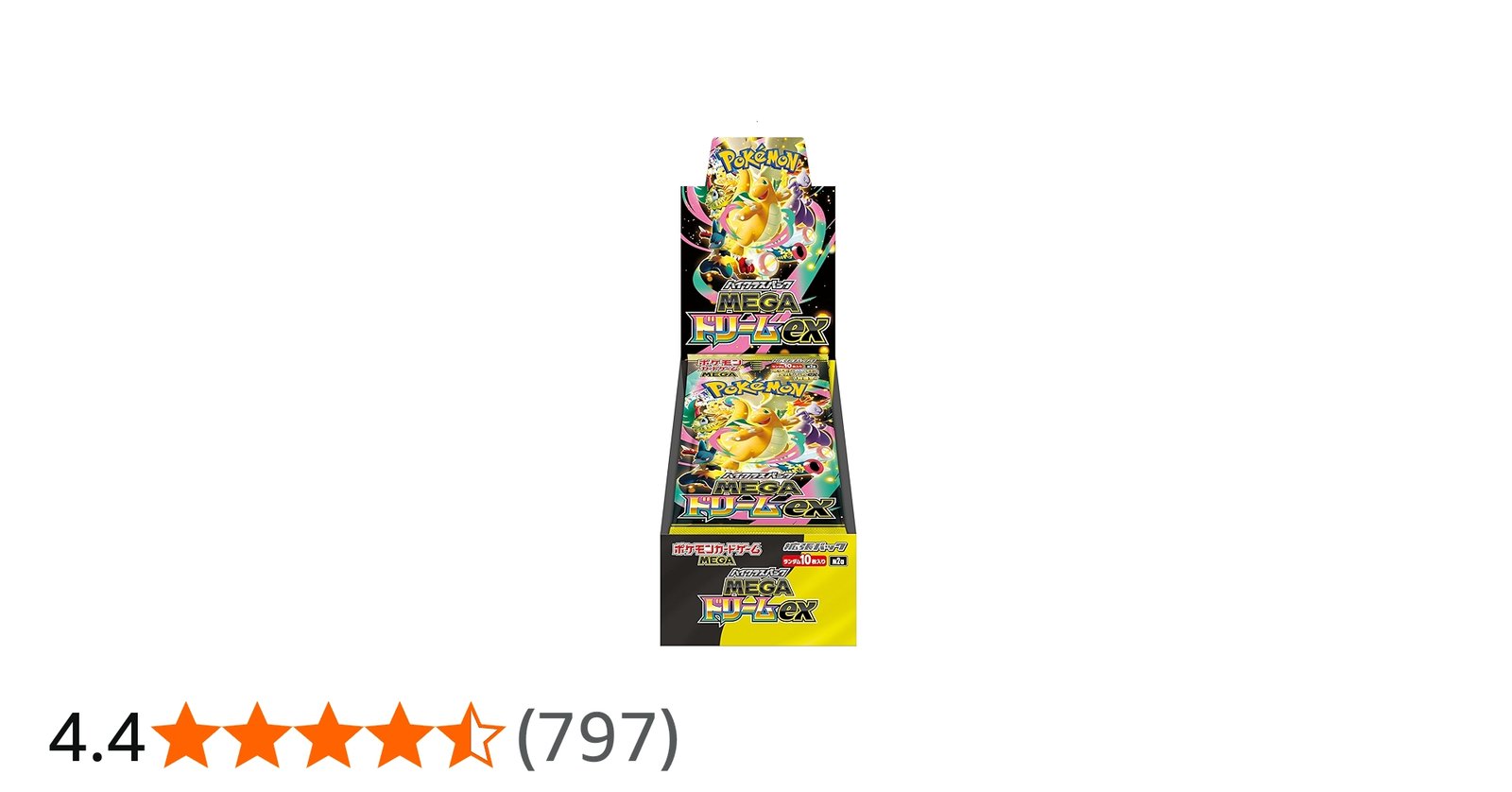 Amazon.co.jp: ポケモンカードゲーム MEGA ハイクラスパック MEGA