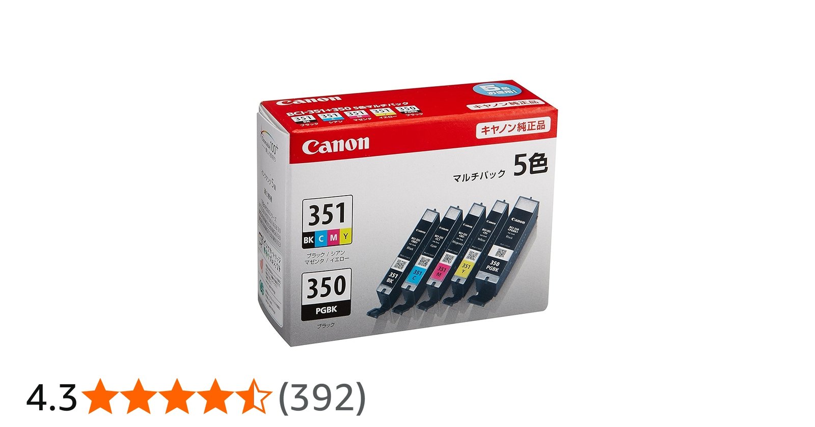 Amazon.co.jp: キヤノン 純正品 インクカートリッジ BCI-351+350/5MP 5