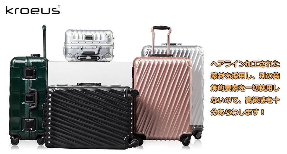 Amazon | Kroeus（クロース) スーツケース 機内持込 軽量 人気 TSA