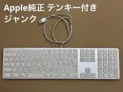 2026年最新】apple キーボード ジャンクの人気アイテム - メルカリ