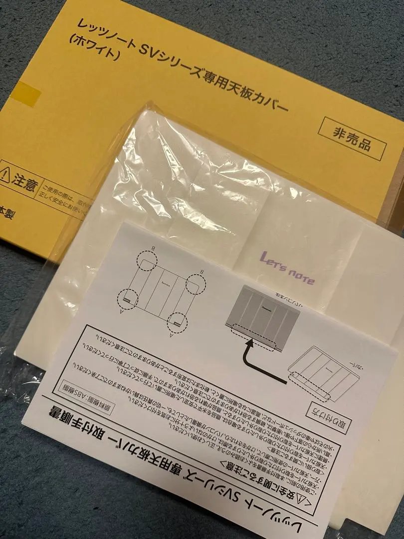 2026年最新】レッツノート 天板カバー svの人気アイテム - メルカリ