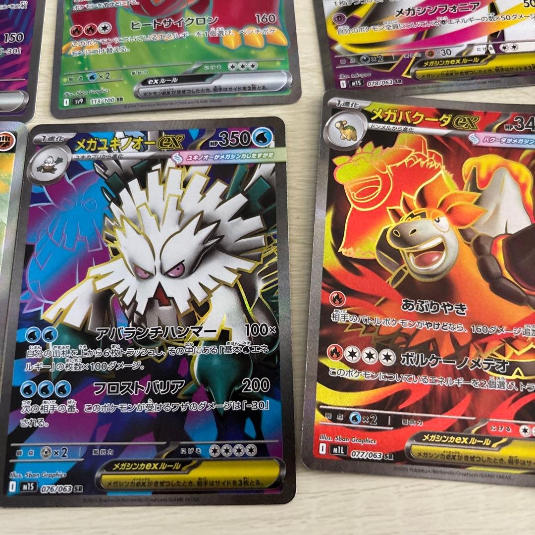 ポケモンカードSRまとめ売り メガサーナイトex SR他12枚セット - メルカリ