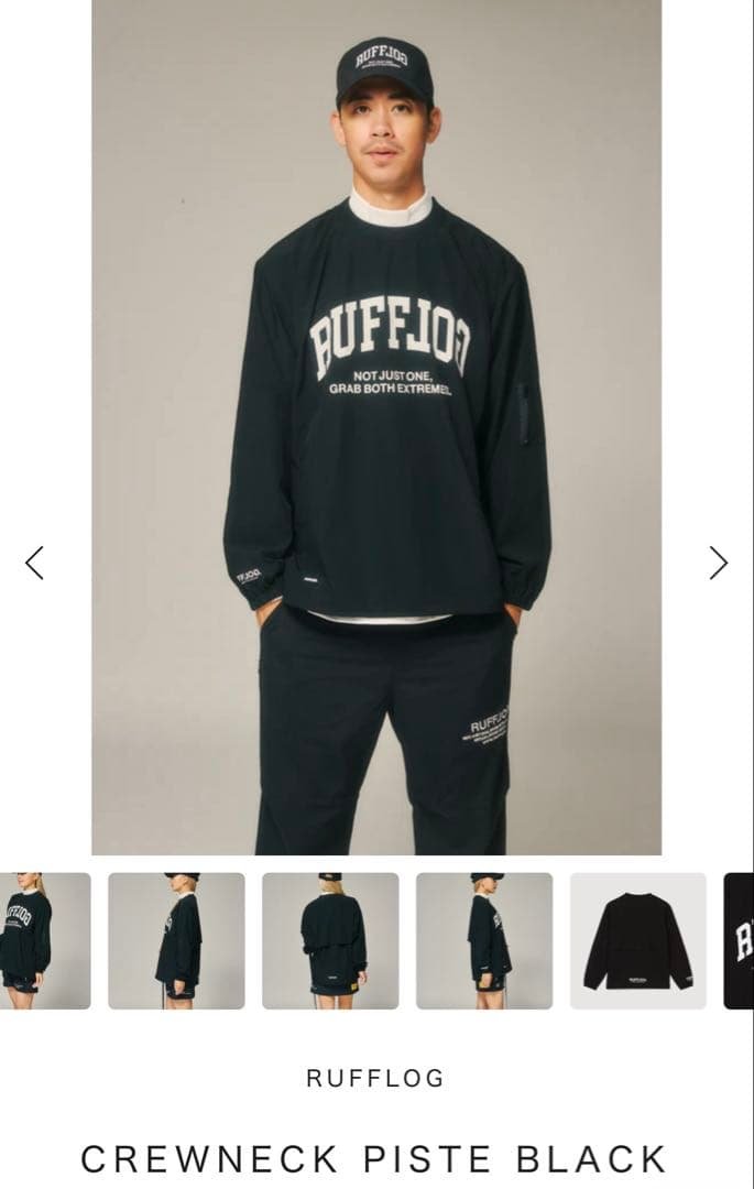 ラフロッグ　ピステ　Mサイズ　美品　完売品