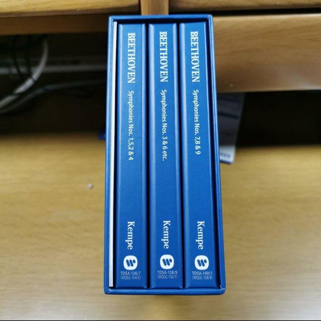 ベートーヴェン: 交響曲全集/ルドルフ・ケンペ(指揮)SACD6枚組