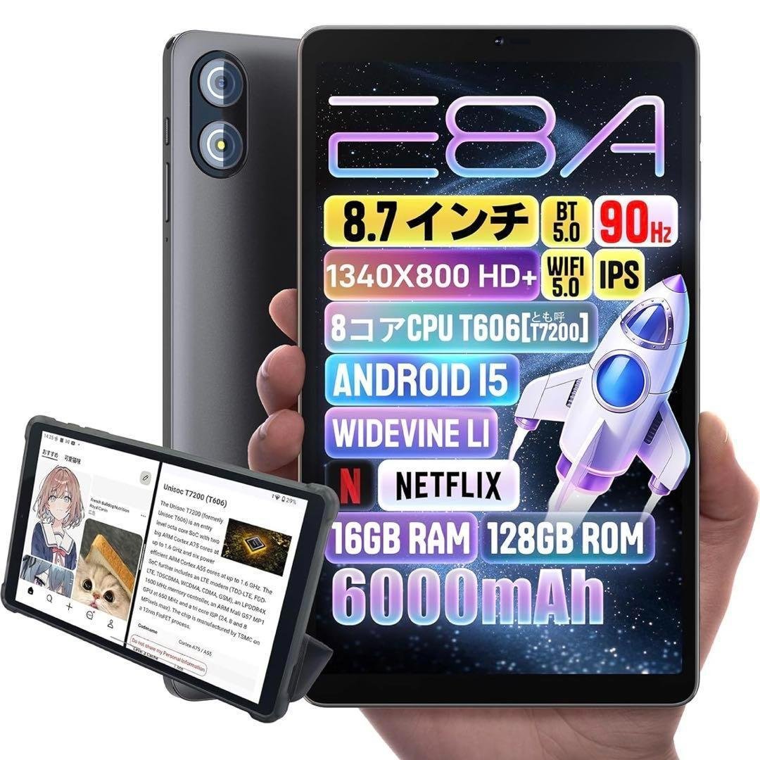Android13 タブレット 10.5インチ SIMフリー 8コア 64GB Amazon.co.jp: Android13 タブレット 10インチ wi-fiモデル SIMフリー