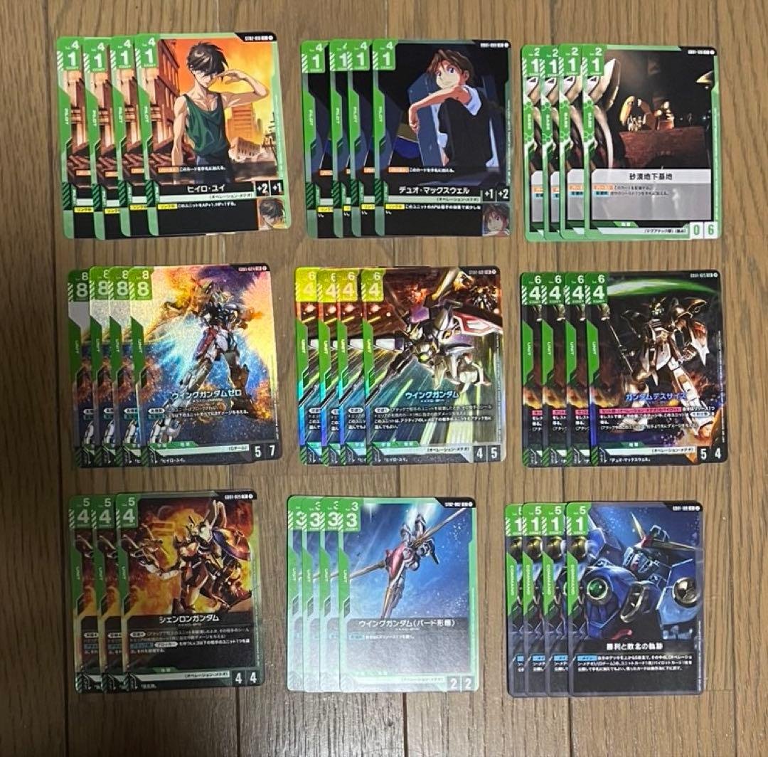 白緑ウイングデッキ、引退品 緑白ウイングデッキ リリースイベント優勝デッキ構築 パラレル含む高額