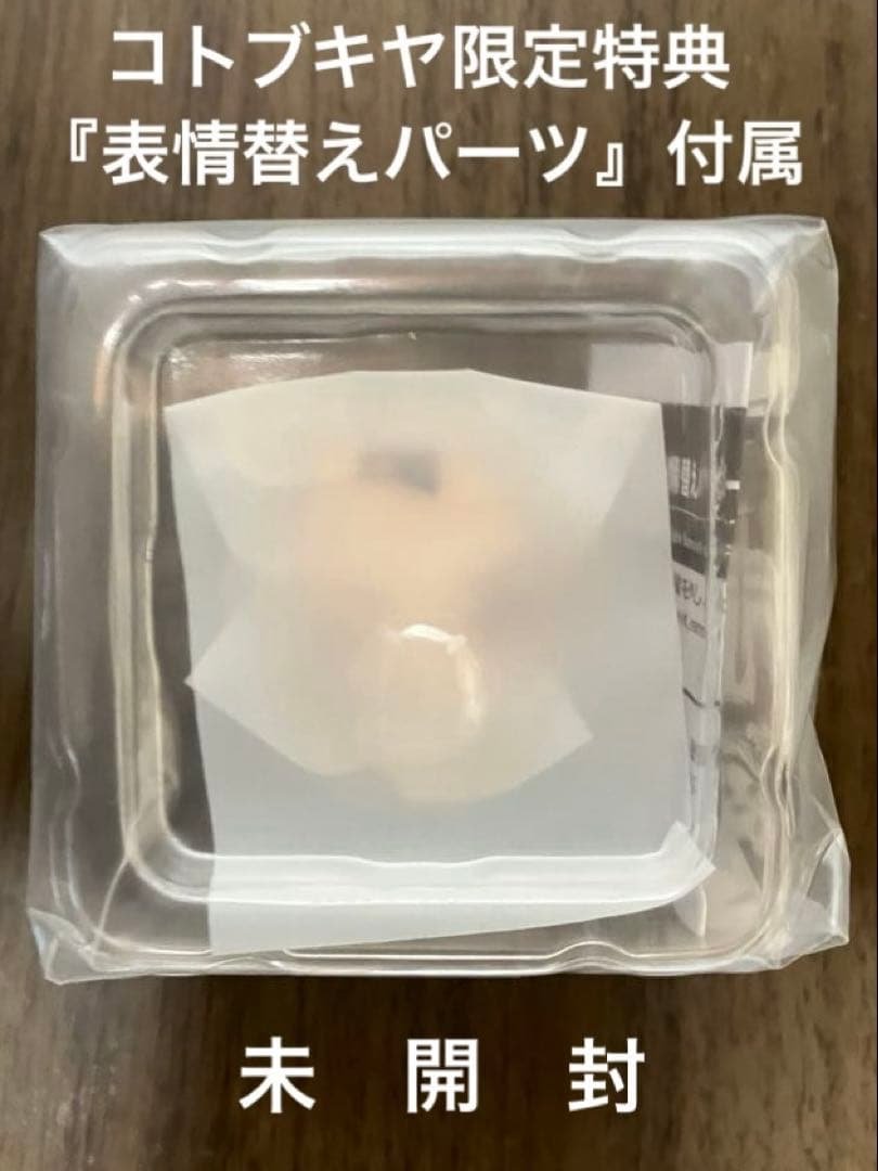 未開封・極美品】 ウマ娘プリティーダービー 『キングヘイロー』表情