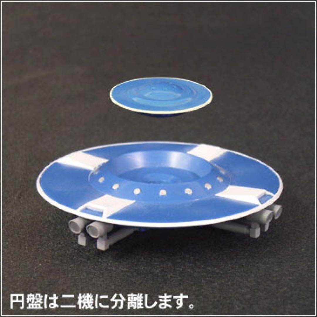 【新品未開封】エクスプラス 大怪獣シリーズ アイロス星人　少年リック限定