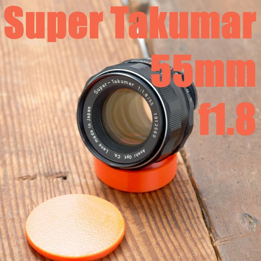 単焦点レンズ スーパータクマー55mm f1.8 191 オールドレンズ】「ペンタックス スーパータクマー55mm F1.8」と