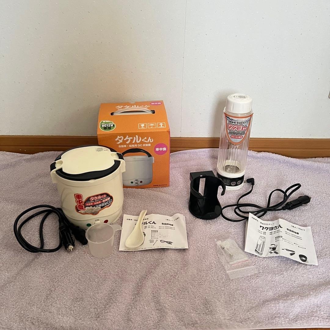 タケルくん DC 12V調理器具セット JPNオンライン(BtoB・会員専用) / アウトドア炊飯器・タケルくん