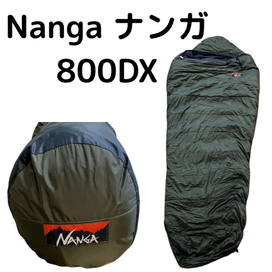 ほ*ー様 ナンガ NANGA オーロラ 800DX カーキ　3ten 寝袋　シュ ほ*ー様 ナンガ NANGA オーロラ 800DX カーキ 3ten 寝袋 シュ - メルカリ