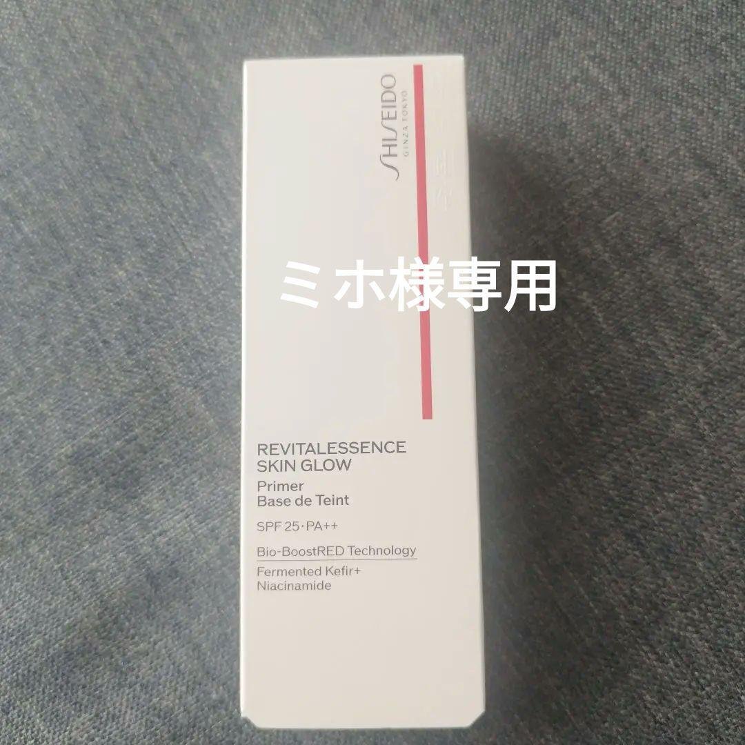 エッセンス スキングロウ プライマー とファンデ130 エッセンス スキングロウ ファンデーション / SHISEIDO(シセイドウ