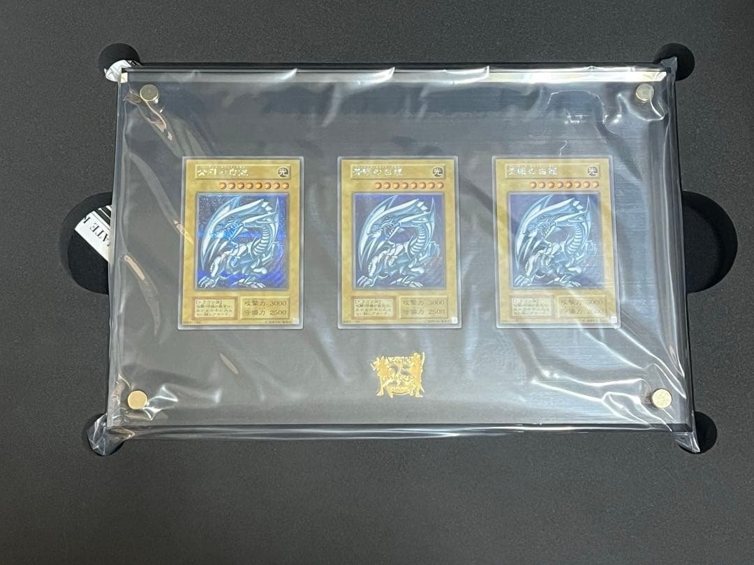 25th 青眼の白龍 シクブル　海馬セット　ブルーアイズホワイトドラゴン 遊戯王OCGデュエルモンスターズ】『25th ANNIVERSARY ULTIMATE KAIBA