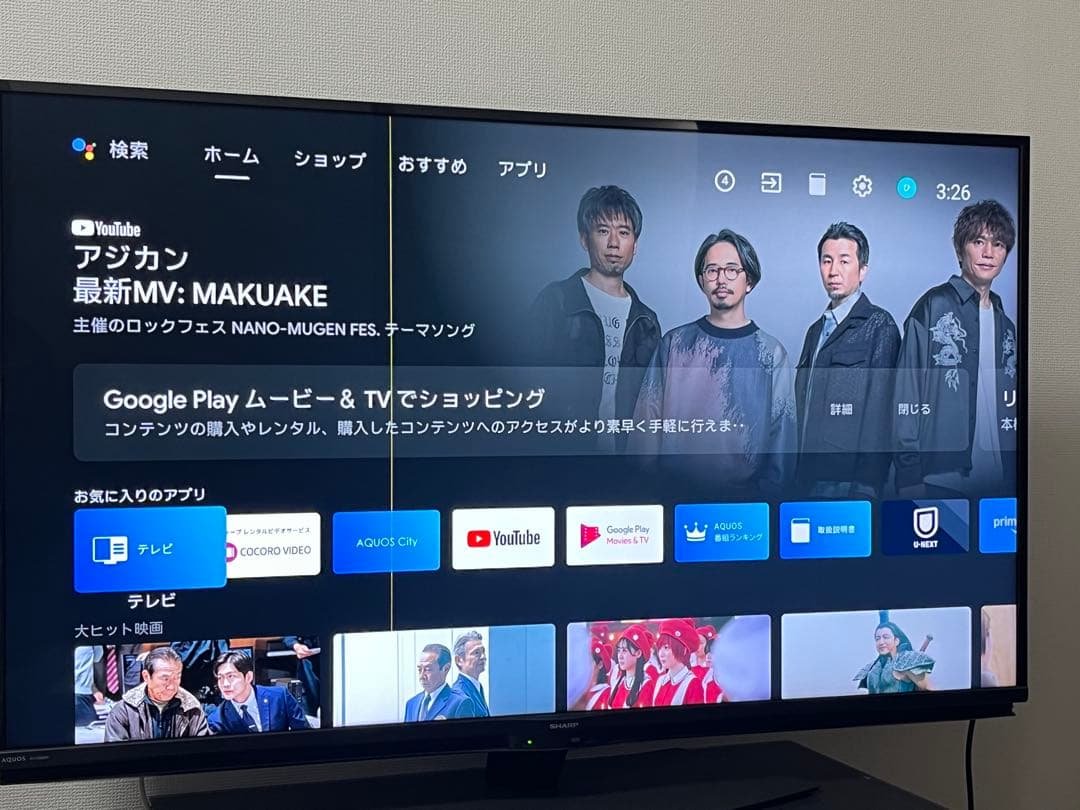 SHARP AQUOS 液晶テレビ スマートテレビ SHARP 75V型 4K テレビ AQUOS XLED 4T-C75EP1 : 家電通販 ナカデン