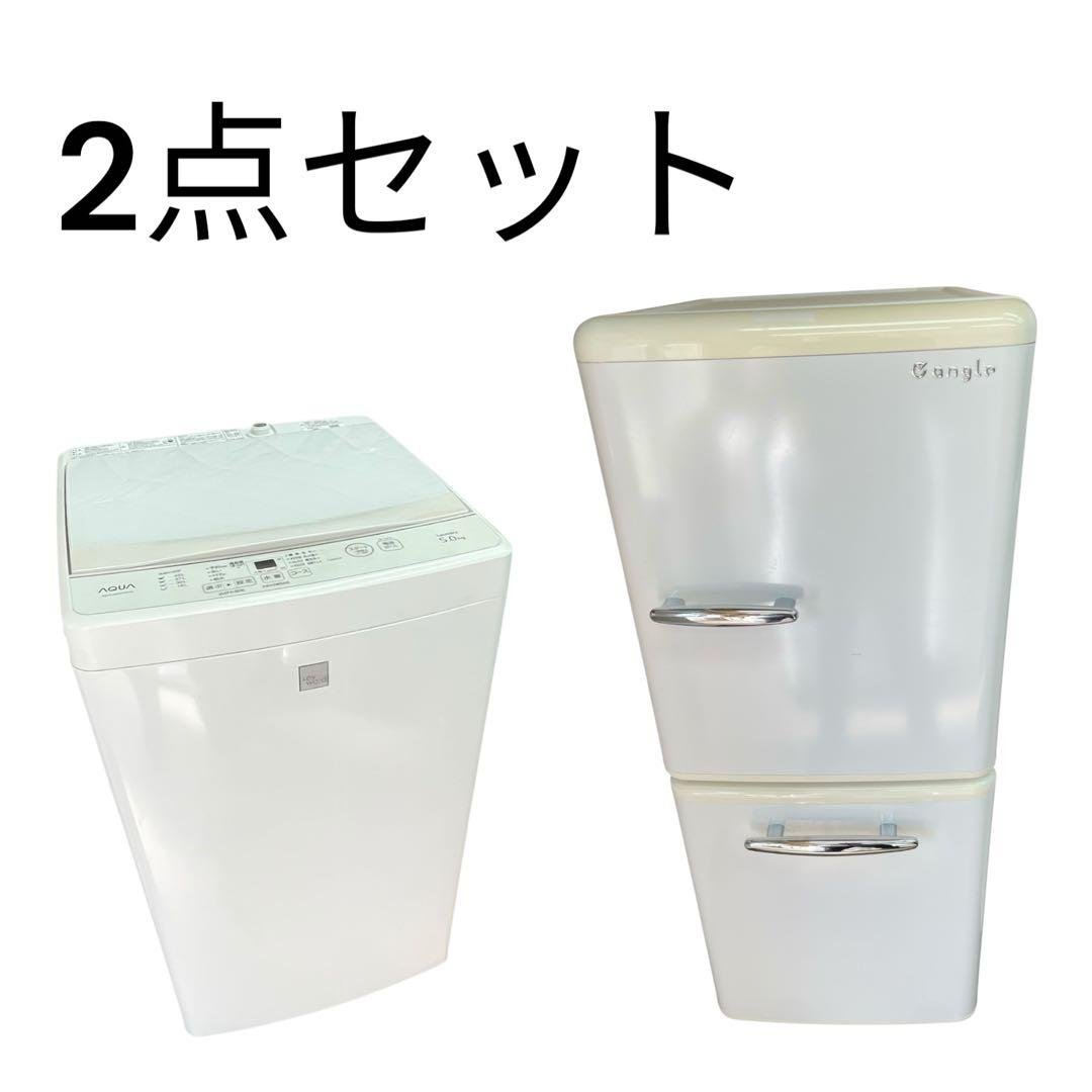 【直接引取優先】新生活2点セット 19年冷蔵庫・20年洗濯機 直接引取優先】新生活2点セット 19年冷蔵庫・20年洗濯機
