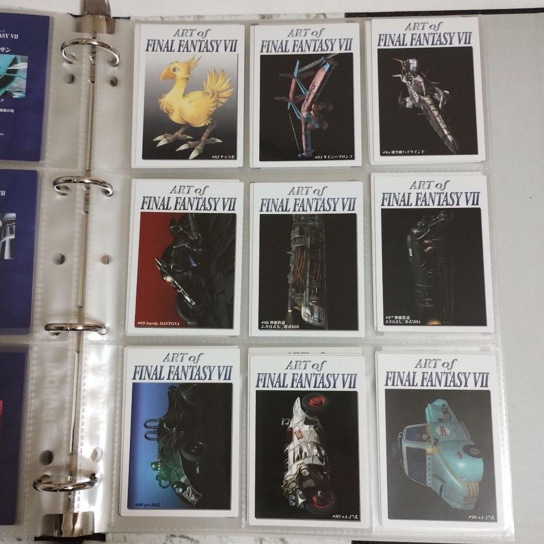 初版】ファイナルファンタジー7 カードダスマスターズ フル