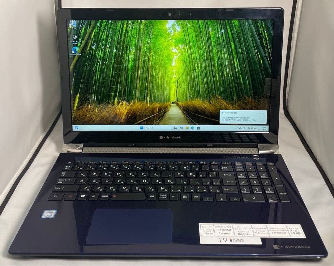 Windowsノート本体 dynabook P2T9KPBL i7 16GB 128GB/blu-ray T9・T7シリーズ | dynabook（ダイナブック公式）