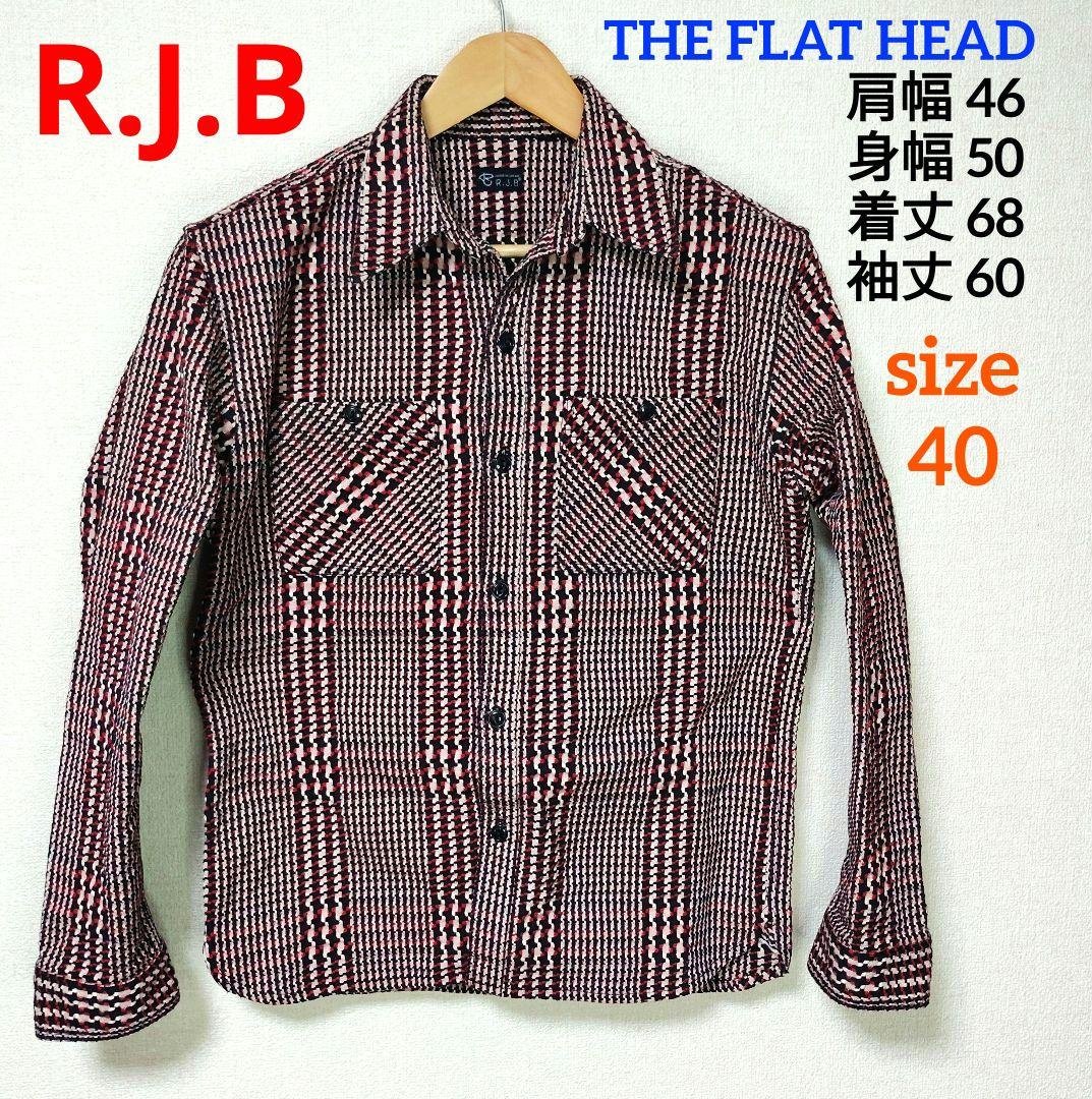 美品 R.J.B フラットヘッド グレンチェックシャツ 美品 THE FLAT HEAD - フラットヘッド(RJB)グレンチェックシャツの通販